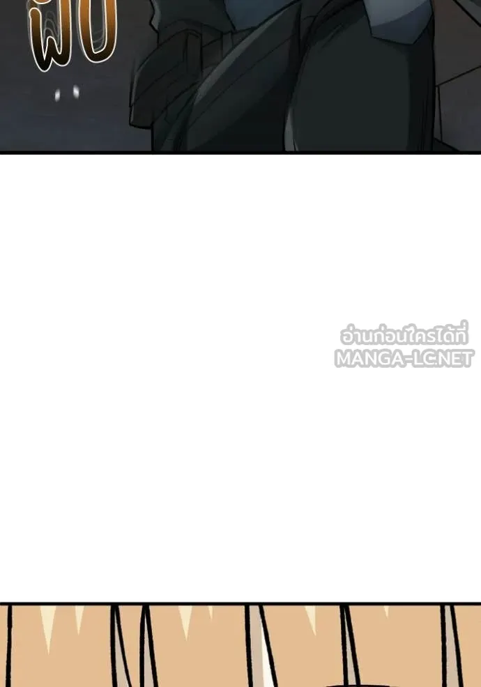 Genius of the Unique Lineage อัจฉริยะนอกคอก ตอนที่ 145 page 30