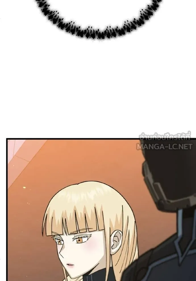 Genius of the Unique Lineage อัจฉริยะนอกคอก ตอนที่ 145 page 42