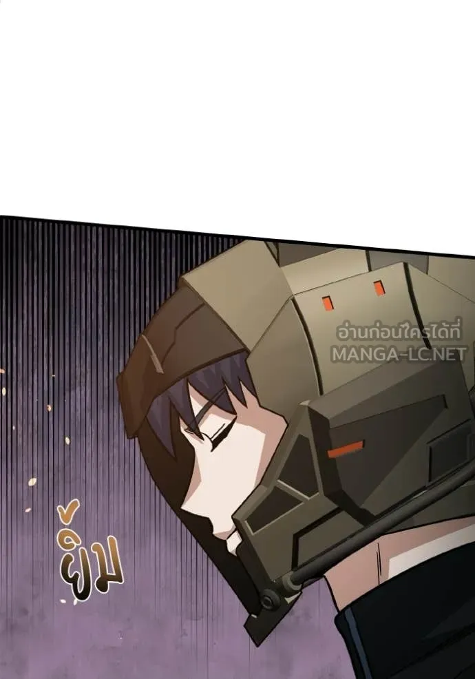 Genius of the Unique Lineage อัจฉริยะนอกคอก ตอนที่ 145 page 44