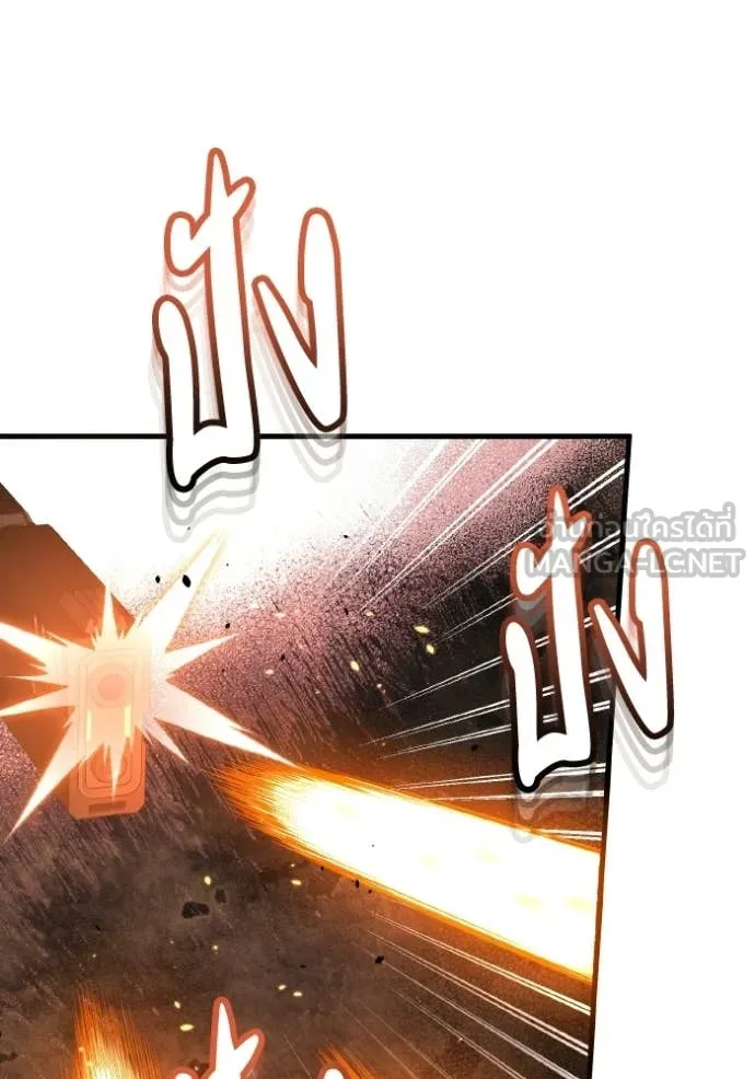 Genius of the Unique Lineage อัจฉริยะนอกคอก ตอนที่ 145 page 53