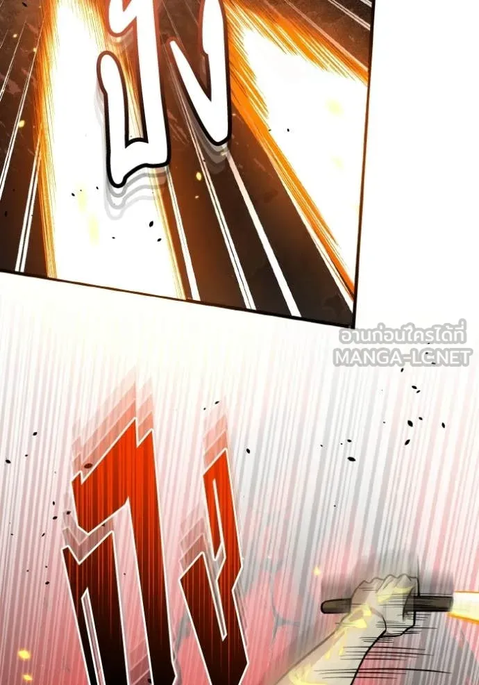 Genius of the Unique Lineage อัจฉริยะนอกคอก ตอนที่ 145 page 54