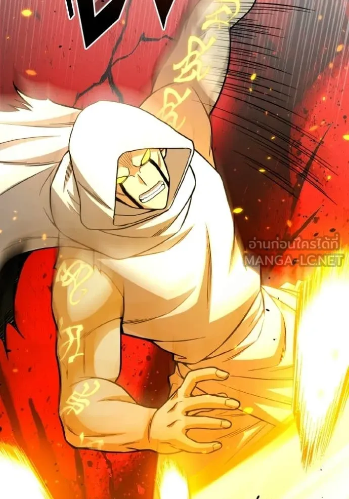 Genius of the Unique Lineage อัจฉริยะนอกคอก ตอนที่ 145 page 55