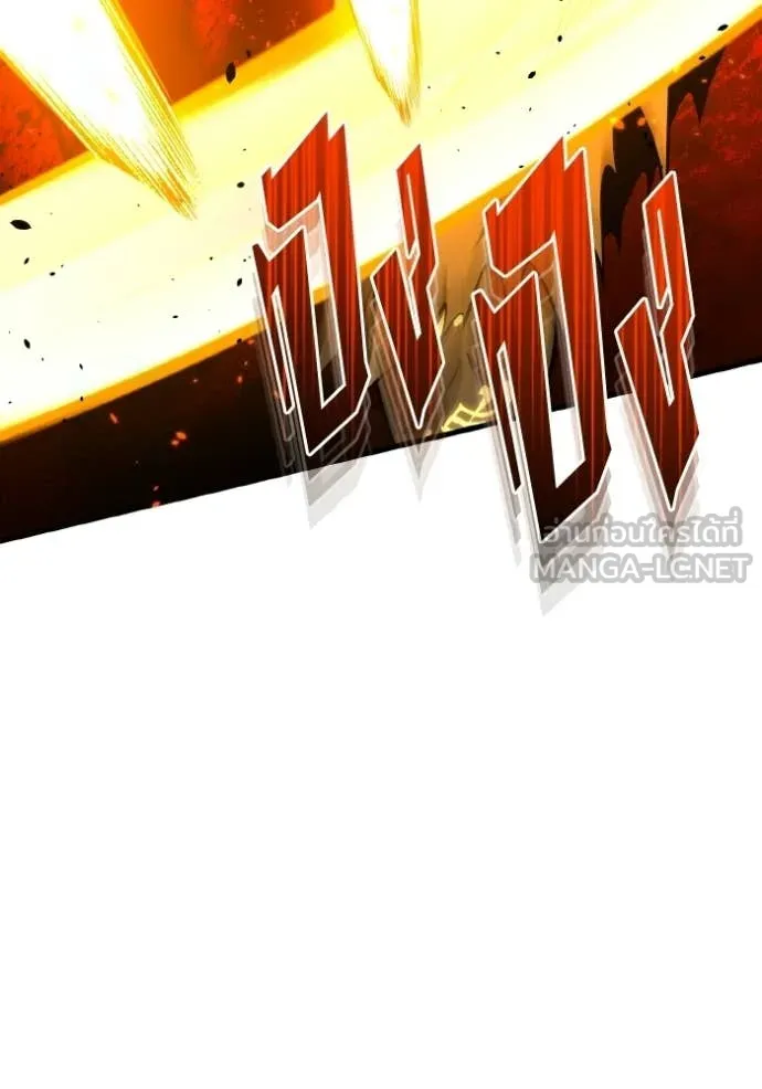 Genius of the Unique Lineage อัจฉริยะนอกคอก ตอนที่ 145 page 56