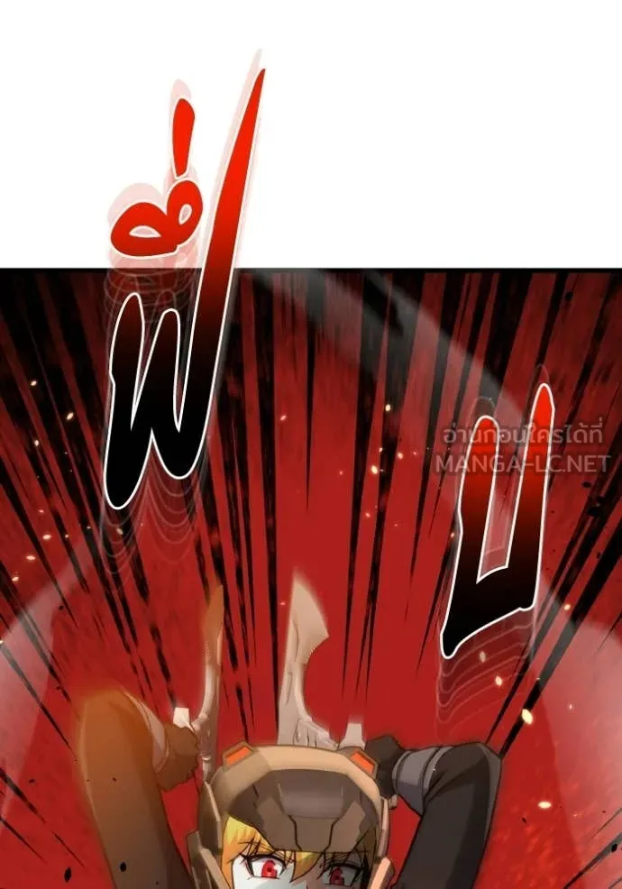 Genius of the Unique Lineage อัจฉริยะนอกคอก ตอนที่ 145 page 57