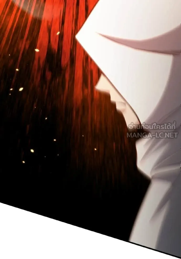 Genius of the Unique Lineage อัจฉริยะนอกคอก ตอนที่ 145 page 59