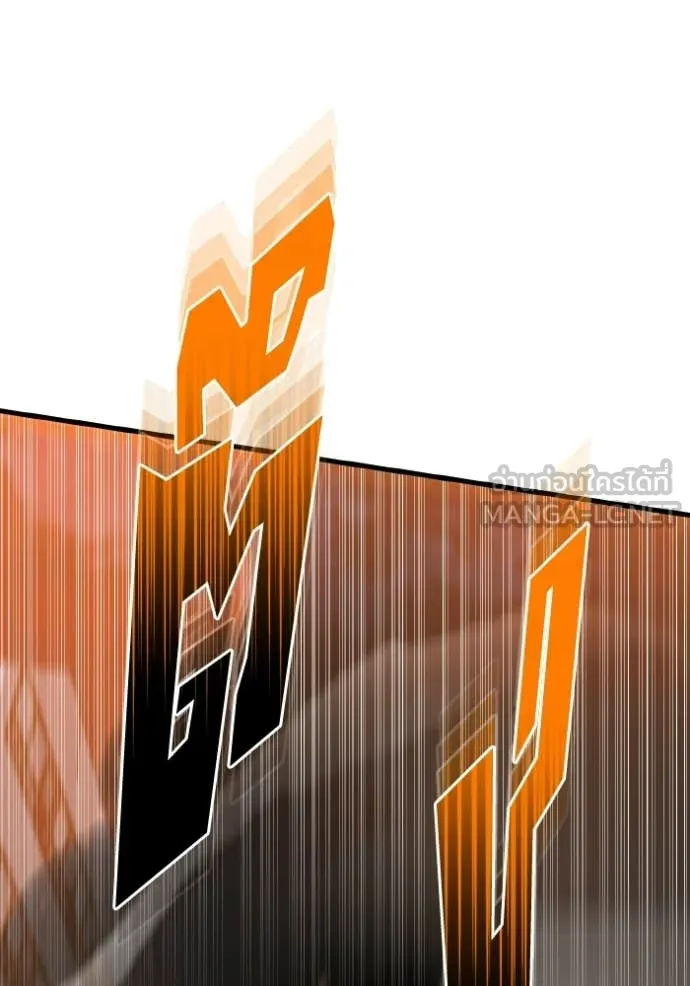 Genius of the Unique Lineage อัจฉริยะนอกคอก ตอนที่ 145 page 60