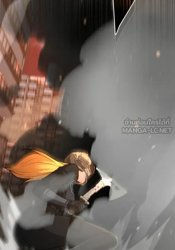 Genius of the Unique Lineage อัจฉริยะนอกคอก ตอนที่ 145 page 61