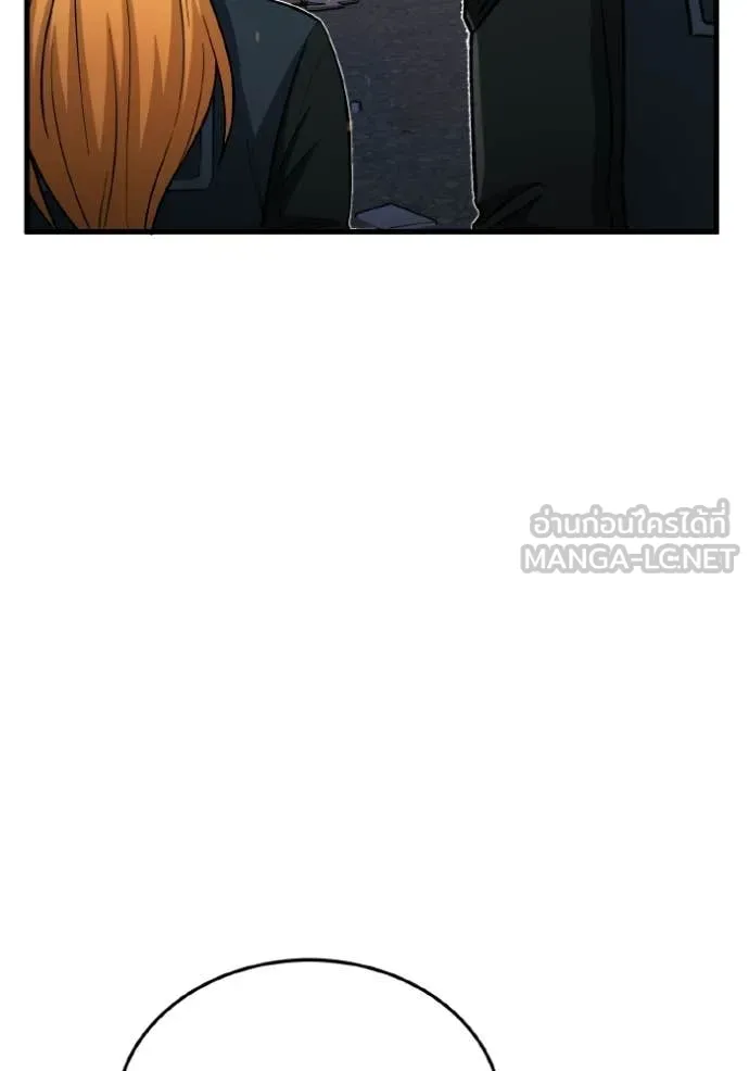 Genius of the Unique Lineage อัจฉริยะนอกคอก ตอนที่ 145 page 64