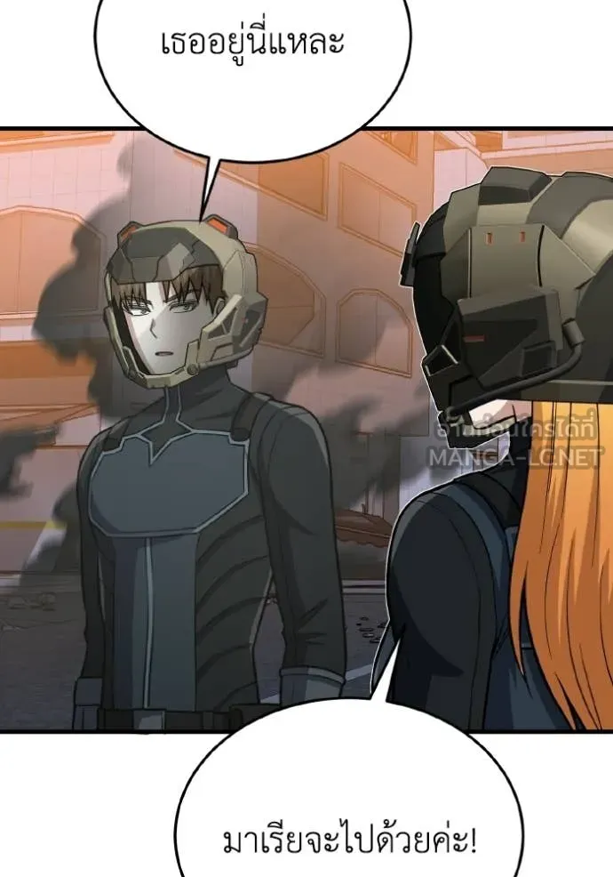 Genius of the Unique Lineage อัจฉริยะนอกคอก ตอนที่ 145 page 65