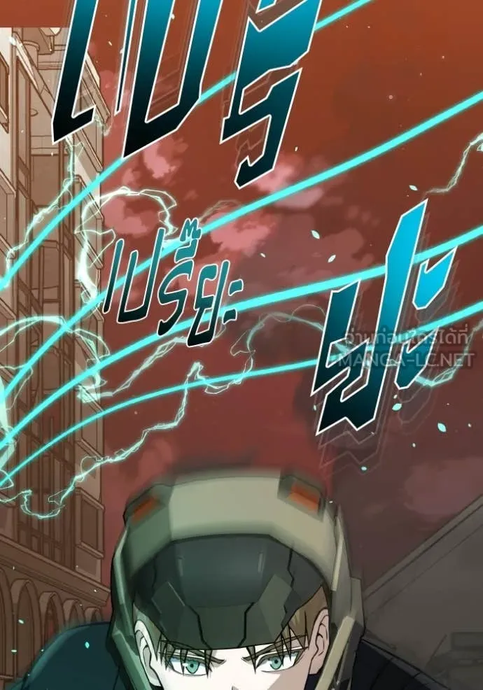 Genius of the Unique Lineage อัจฉริยะนอกคอก ตอนที่ 145 page 71