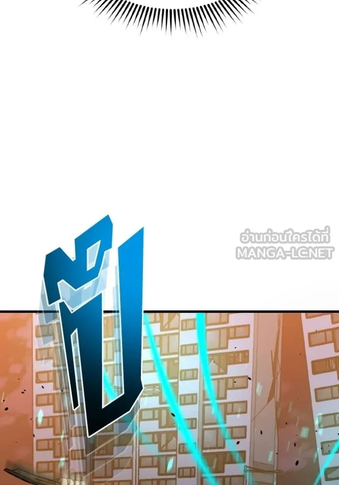 Genius of the Unique Lineage อัจฉริยะนอกคอก ตอนที่ 145 page 73