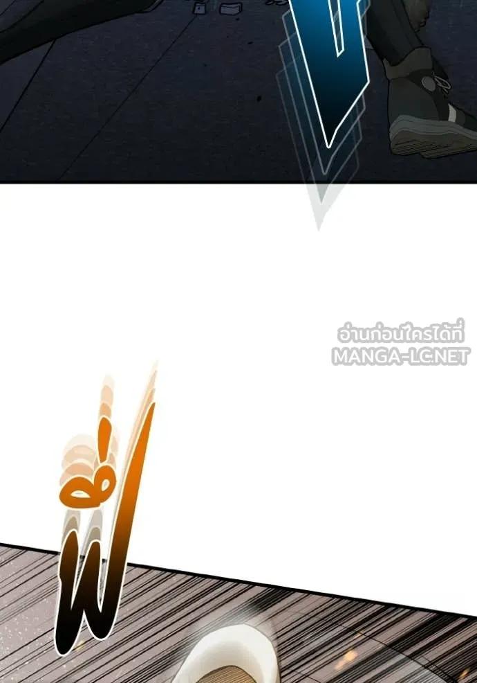 Genius of the Unique Lineage อัจฉริยะนอกคอก ตอนที่ 145 page 75