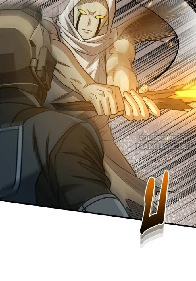 Genius of the Unique Lineage อัจฉริยะนอกคอก ตอนที่ 145 page 76