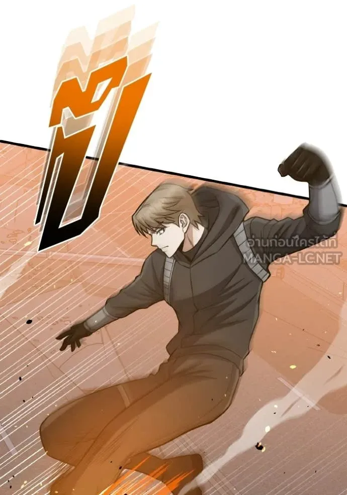 Genius of the Unique Lineage อัจฉริยะนอกคอก ตอนที่ 145 page 77