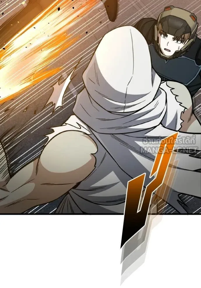 Genius of the Unique Lineage อัจฉริยะนอกคอก ตอนที่ 145 page 78