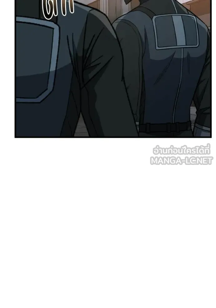 Genius of the Unique Lineage อัจฉริยะนอกคอก ตอนที่ 145 page 82