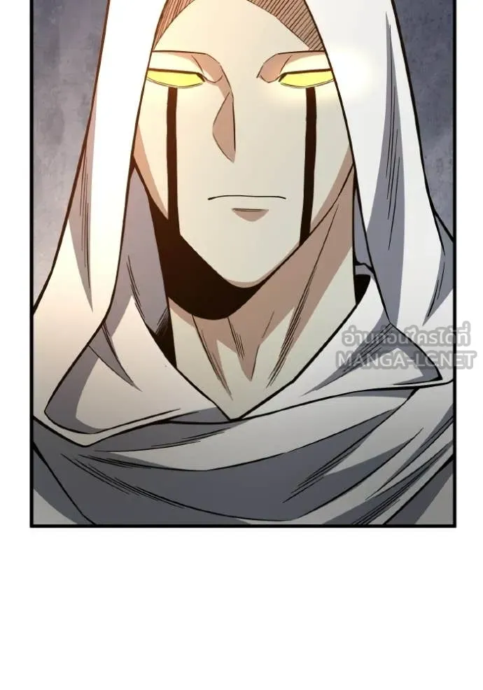 Genius of the Unique Lineage อัจฉริยะนอกคอก ตอนที่ 145 page 86