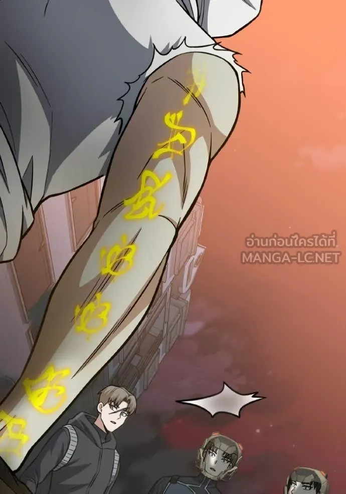 Genius of the Unique Lineage อัจฉริยะนอกคอก ตอนที่ 145 page 88