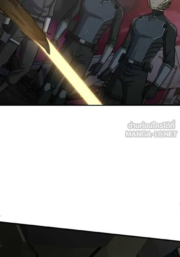 Genius of the Unique Lineage อัจฉริยะนอกคอก ตอนที่ 145 page 89