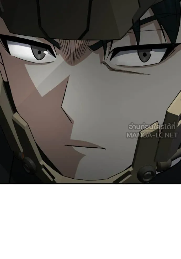 Genius of the Unique Lineage อัจฉริยะนอกคอก ตอนที่ 145 page 90