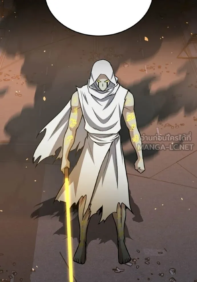 Genius of the Unique Lineage อัจฉริยะนอกคอก ตอนที่ 145 page 96