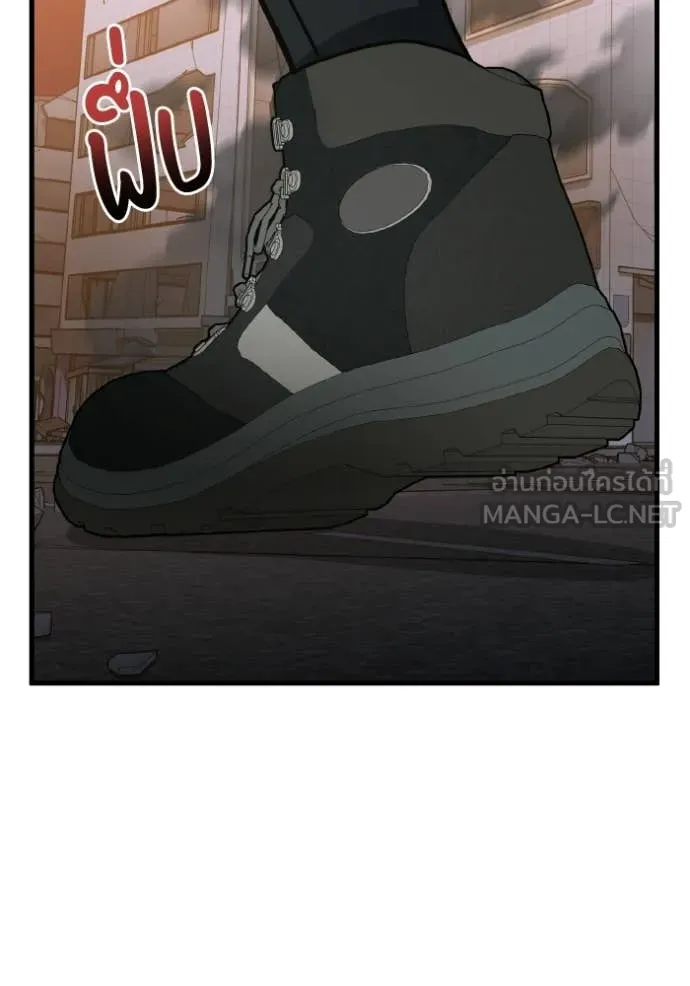 Genius of the Unique Lineage อัจฉริยะนอกคอก ตอนที่ 145 page 104