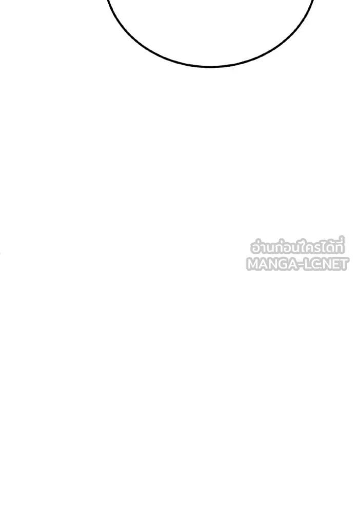 Genius of the Unique Lineage อัจฉริยะนอกคอก ตอนที่ 145 page 107
