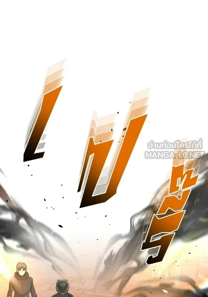 Genius of the Unique Lineage อัจฉริยะนอกคอก ตอนที่ 145 page 108