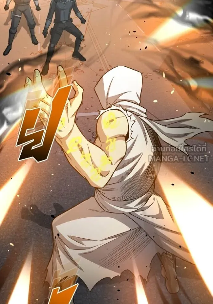 Genius of the Unique Lineage อัจฉริยะนอกคอก ตอนที่ 145 page 109