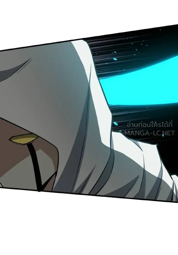 Genius of the Unique Lineage อัจฉริยะนอกคอก ตอนที่ 145 page 112