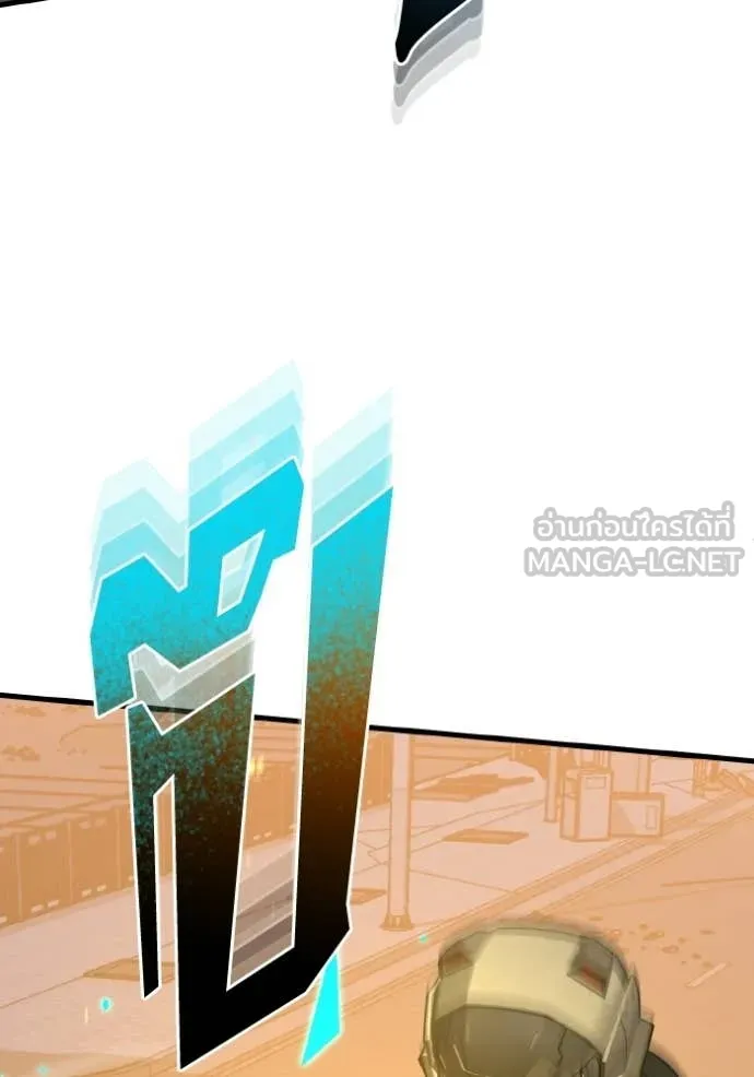 Genius of the Unique Lineage อัจฉริยะนอกคอก ตอนที่ 145 page 114