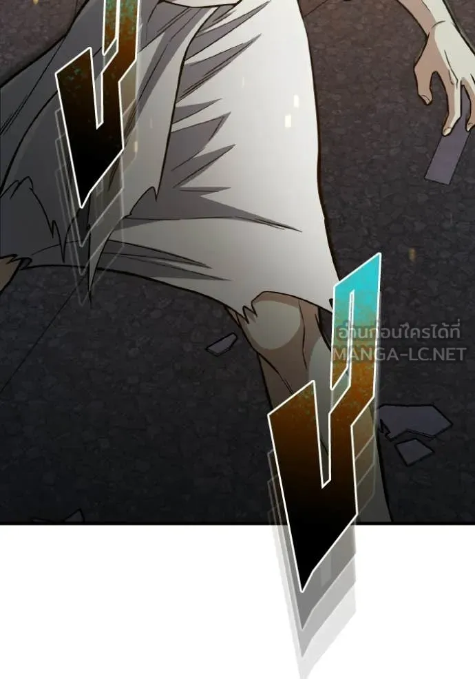 Genius of the Unique Lineage อัจฉริยะนอกคอก ตอนที่ 145 page 116