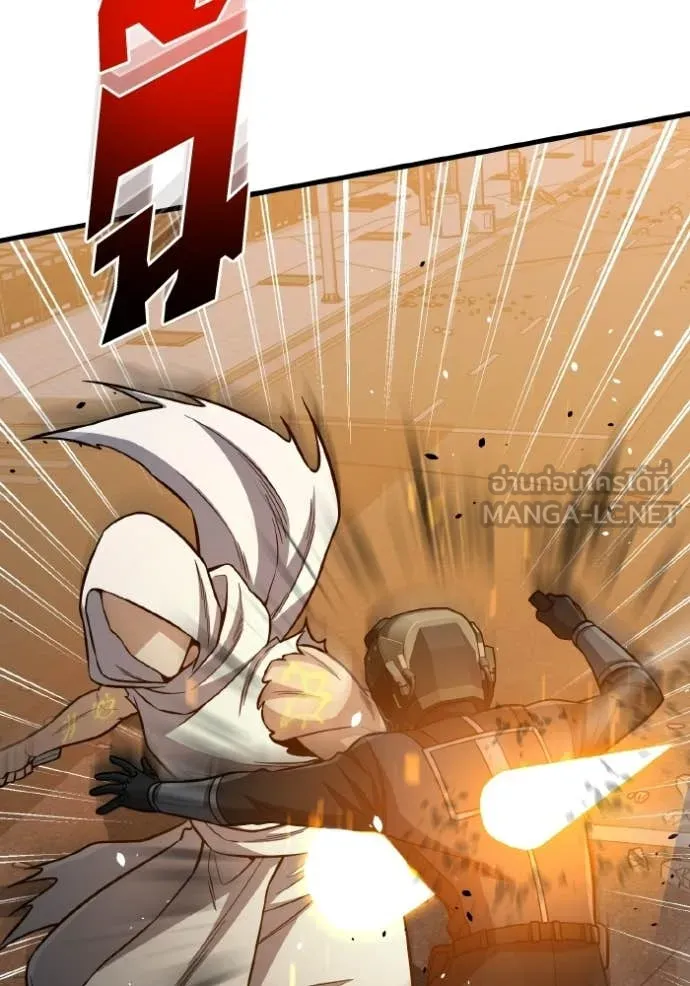 Genius of the Unique Lineage อัจฉริยะนอกคอก ตอนที่ 145 page 119