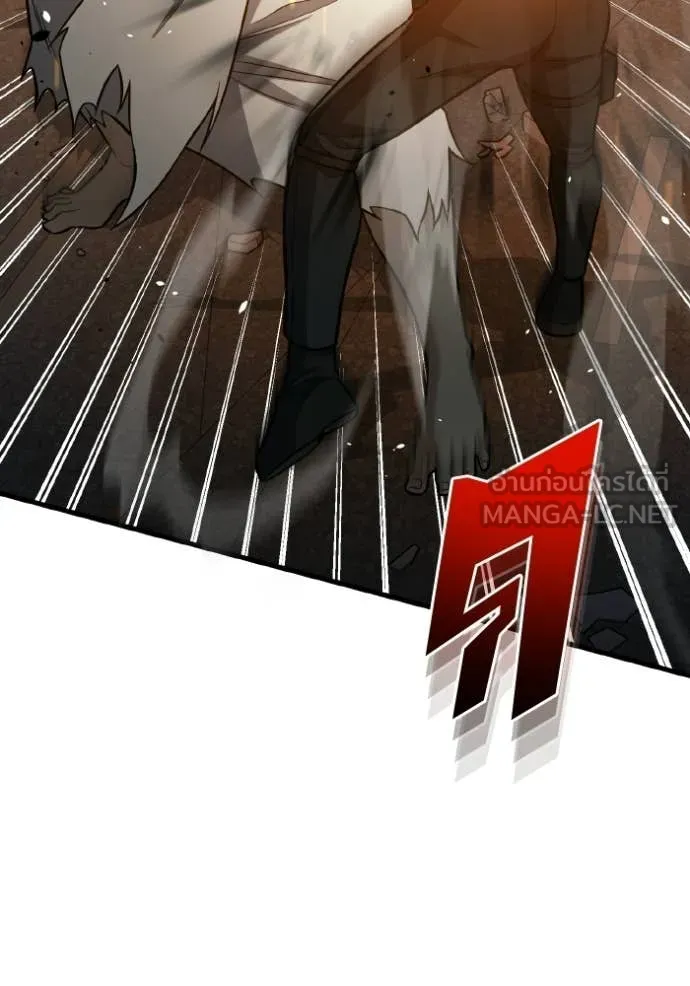 Genius of the Unique Lineage อัจฉริยะนอกคอก ตอนที่ 145 page 120