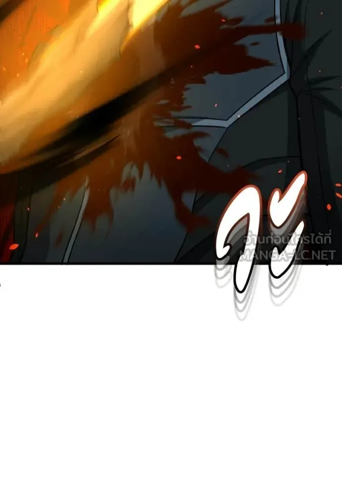 Genius of the Unique Lineage อัจฉริยะนอกคอก ตอนที่ 145 page 122