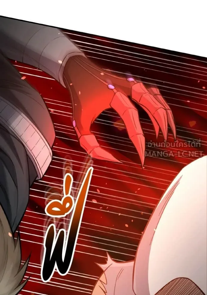 Genius of the Unique Lineage อัจฉริยะนอกคอก ตอนที่ 145 page 123