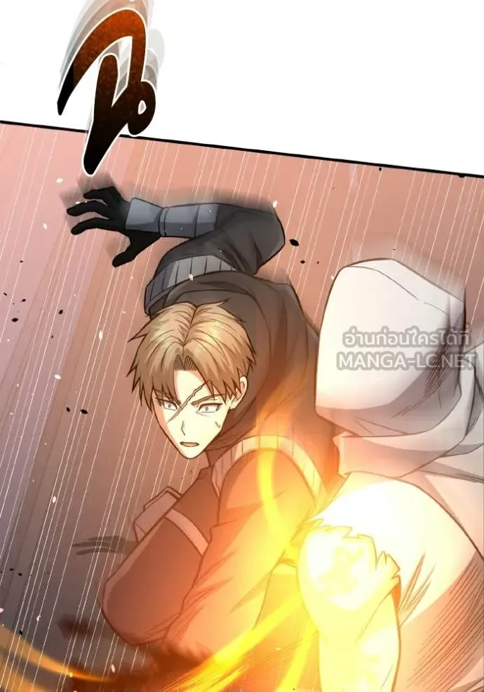 Genius of the Unique Lineage อัจฉริยะนอกคอก ตอนที่ 145 page 125