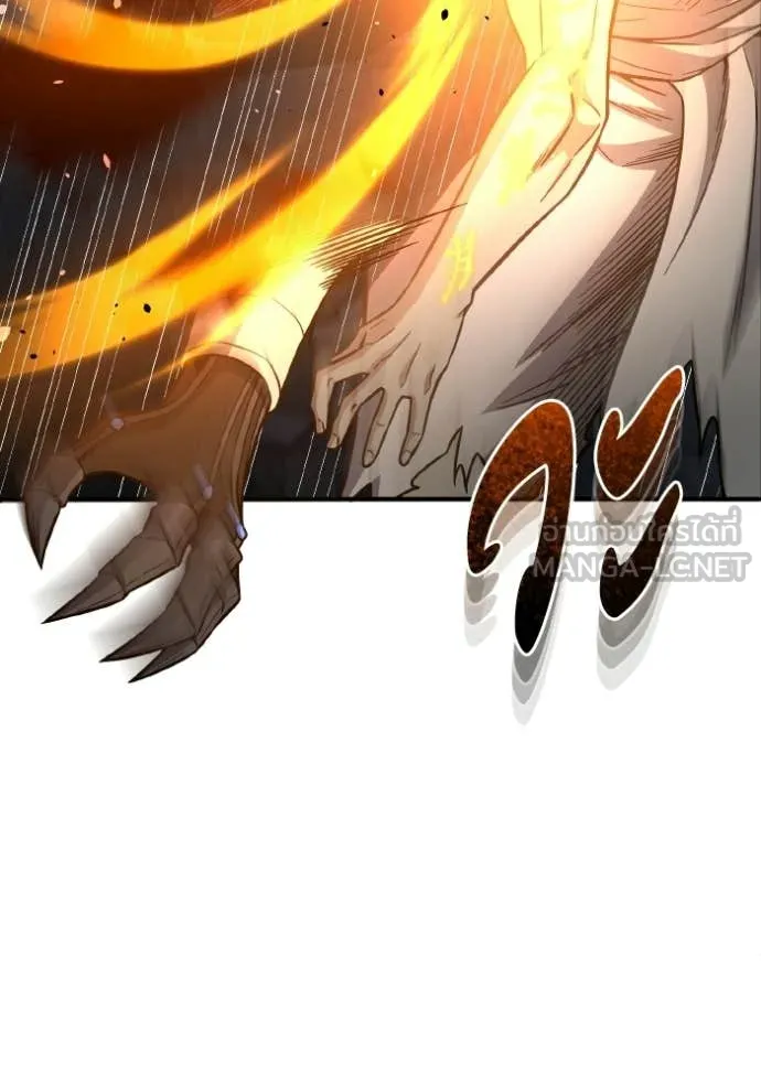 Genius of the Unique Lineage อัจฉริยะนอกคอก ตอนที่ 145 page 126