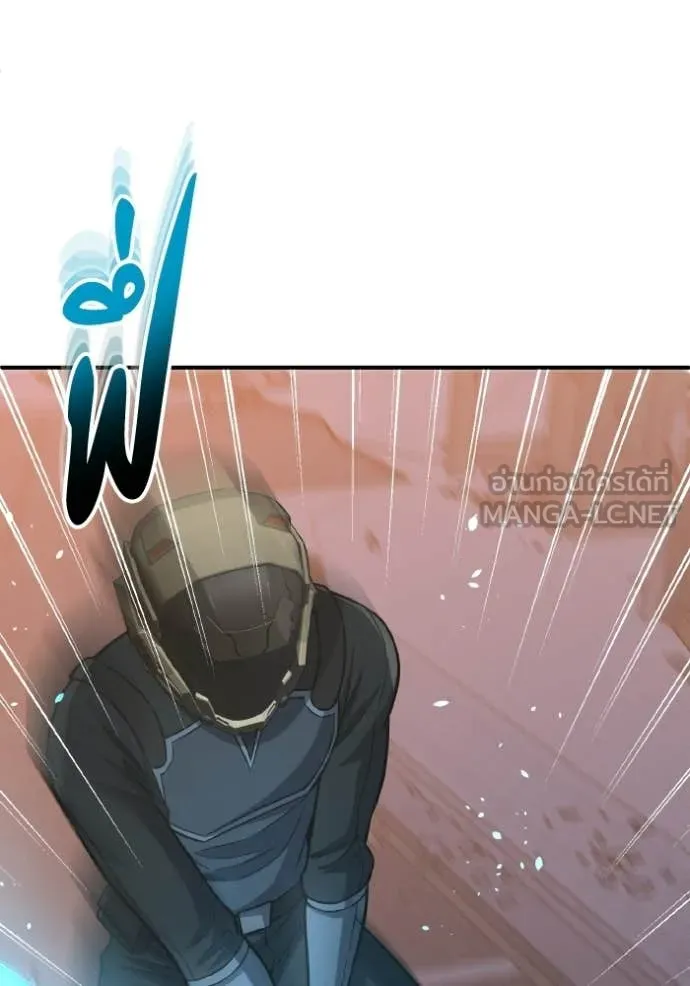 Genius of the Unique Lineage อัจฉริยะนอกคอก ตอนที่ 145 page 139