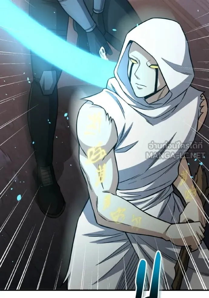 Genius of the Unique Lineage อัจฉริยะนอกคอก ตอนที่ 145 page 140