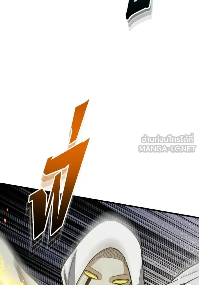 Genius of the Unique Lineage อัจฉริยะนอกคอก ตอนที่ 145 page 141