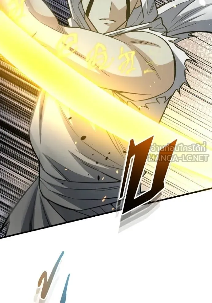 Genius of the Unique Lineage อัจฉริยะนอกคอก ตอนที่ 145 page 142