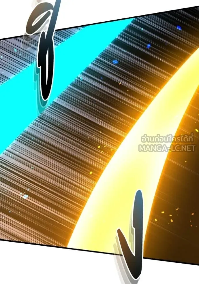 Genius of the Unique Lineage อัจฉริยะนอกคอก ตอนที่ 145 page 143