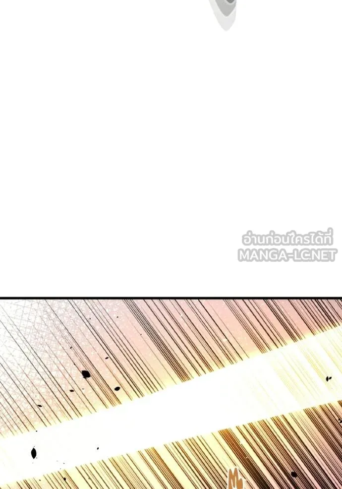 Genius of the Unique Lineage อัจฉริยะนอกคอก ตอนที่ 145 page 144