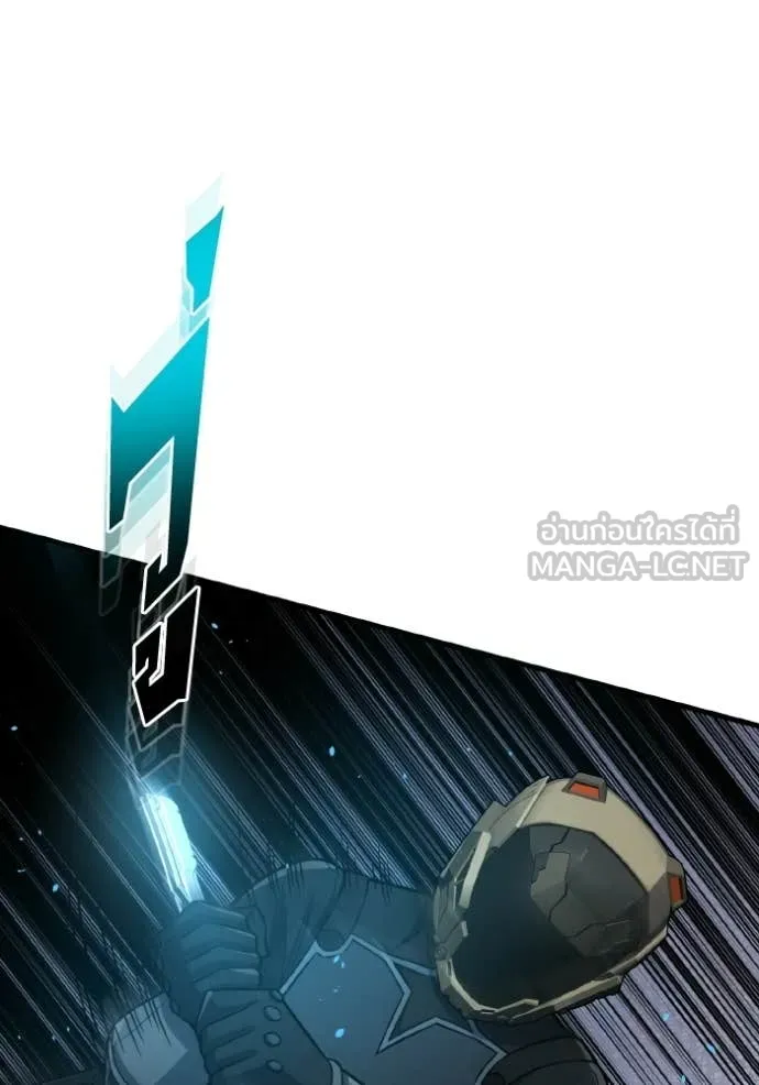 Genius of the Unique Lineage อัจฉริยะนอกคอก ตอนที่ 145 page 146