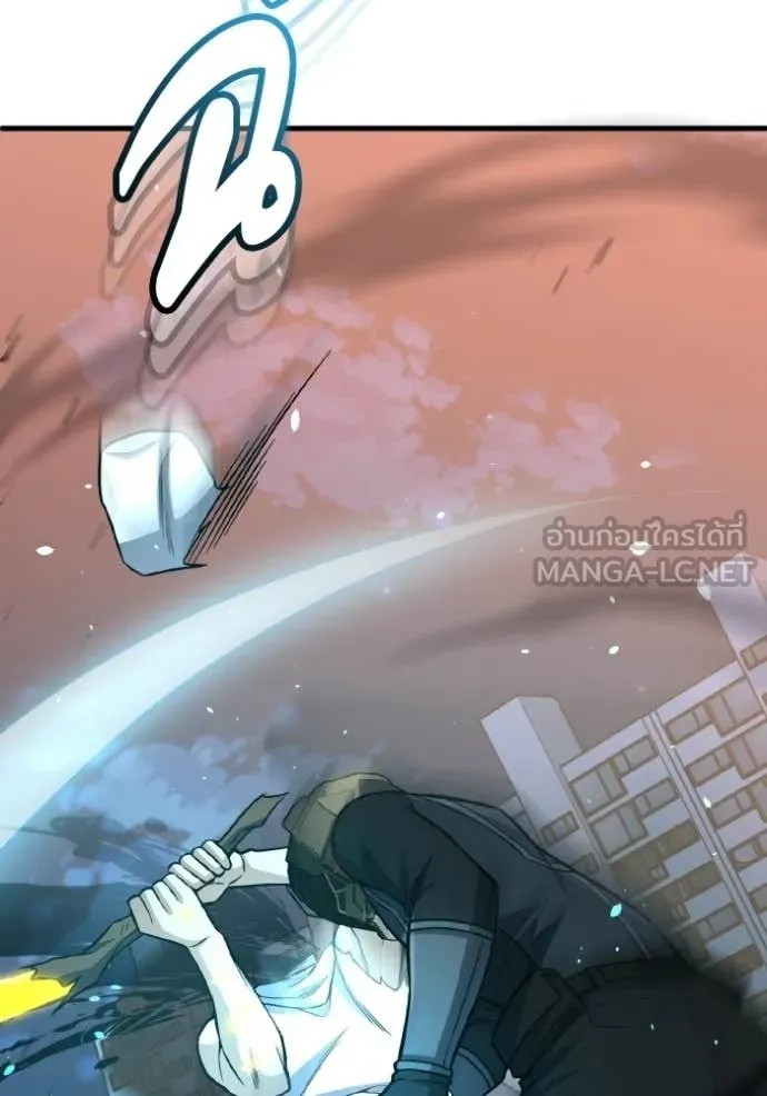 Genius of the Unique Lineage อัจฉริยะนอกคอก ตอนที่ 145 page 149