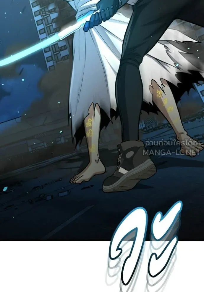 Genius of the Unique Lineage อัจฉริยะนอกคอก ตอนที่ 145 page 150