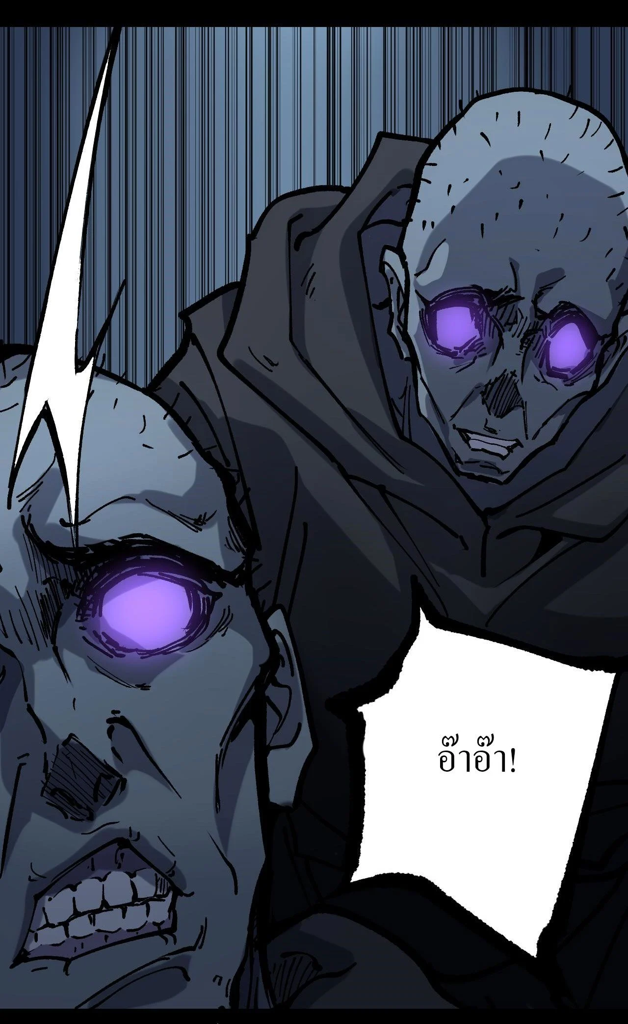 God-level Assassin, I Am the Shadow นักฆ่าระดับเทพ ข้าคือเงามืด ตอนที่ 11 page 34