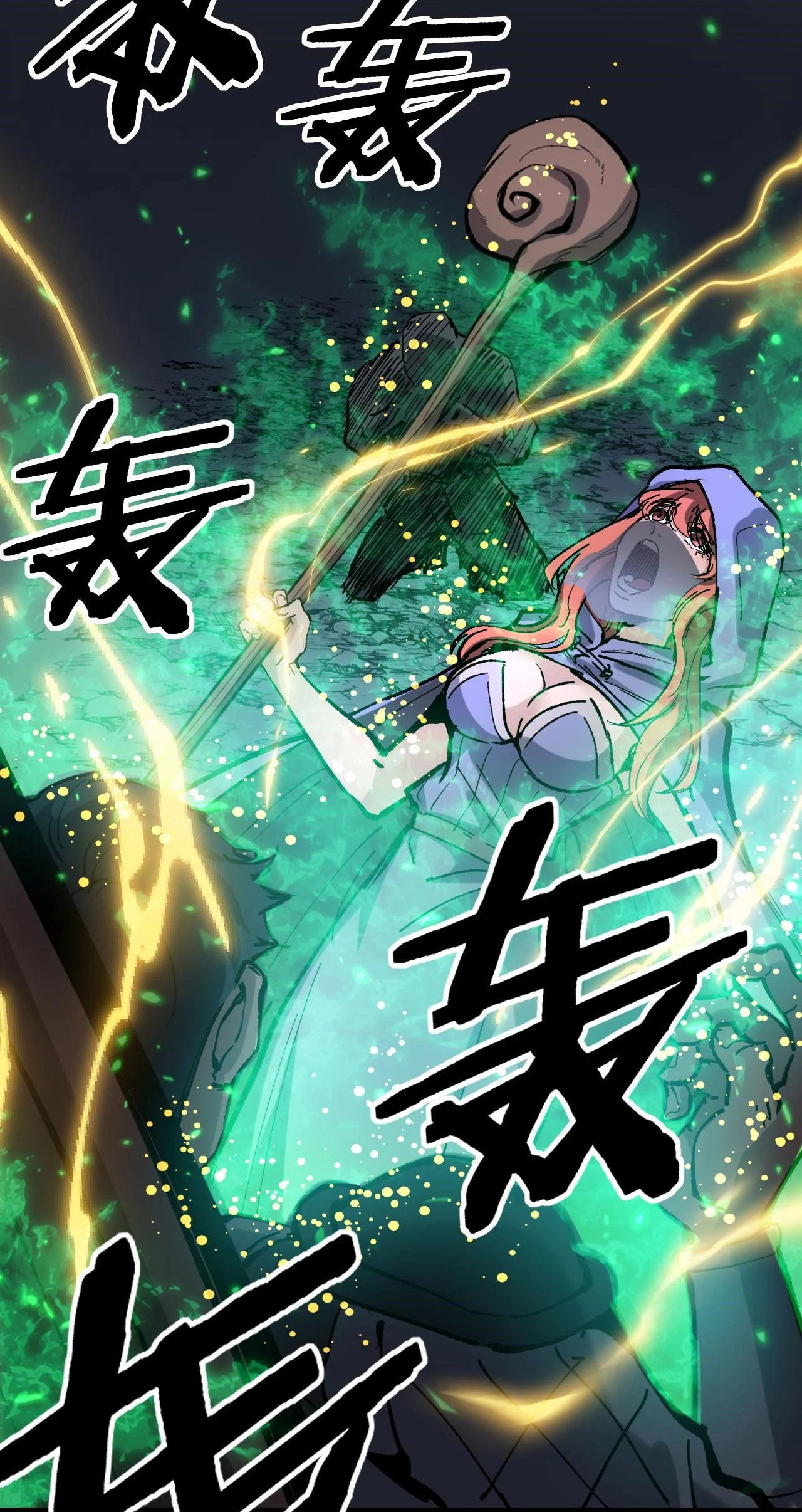 God-level Assassin, I Am the Shadow นักฆ่าระดับเทพ ข้าคือเงามืด ตอนที่ 11 page 38