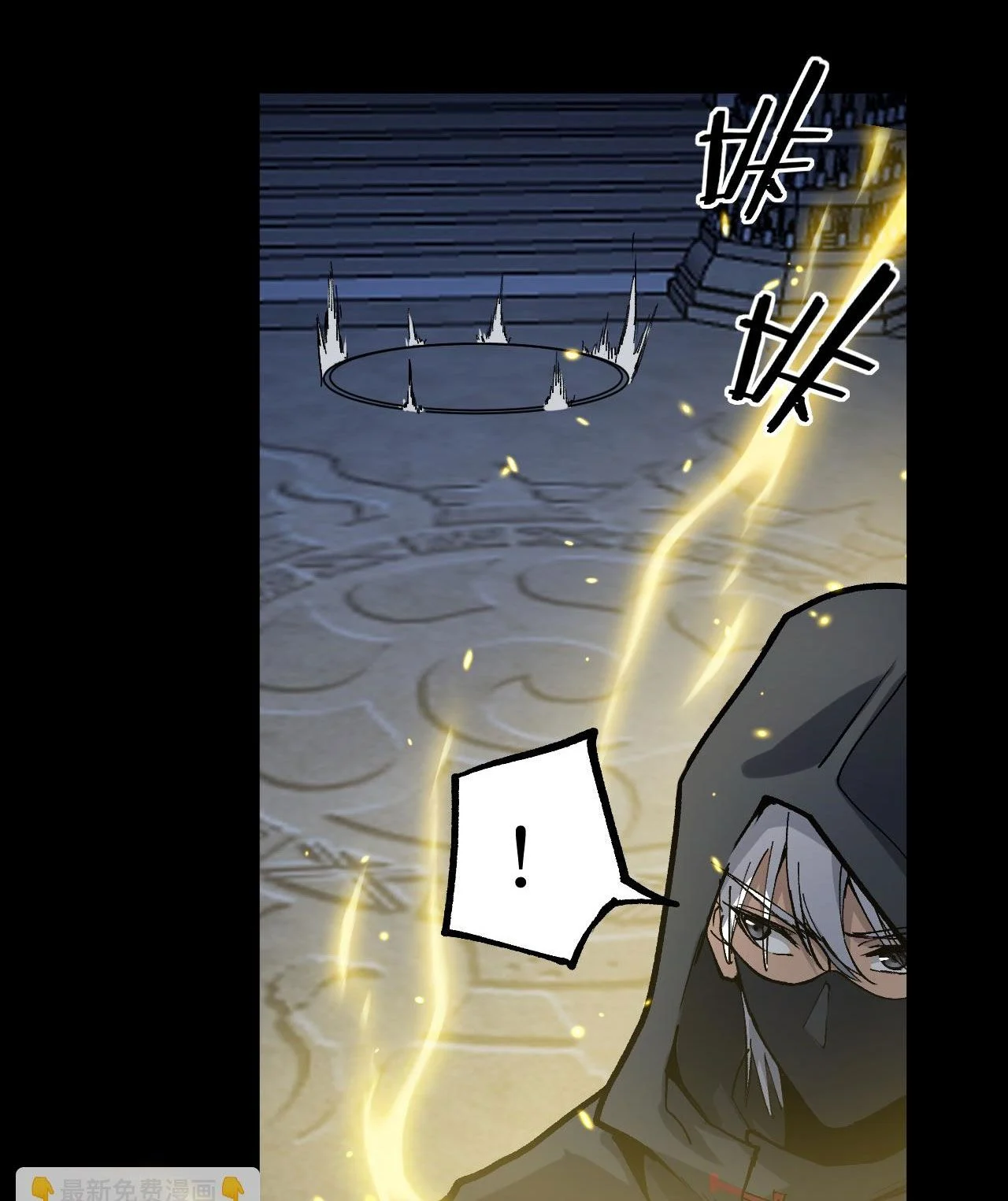 God-level Assassin, I Am the Shadow นักฆ่าระดับเทพ ข้าคือเงามืด ตอนที่ 11 page 49